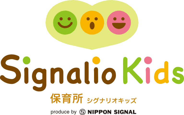 Signalio Kids　保育所 シグナリオキッズ