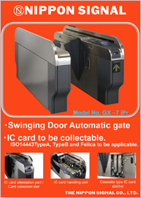 Gx-7iPr/ Automatic Gate Gx-7iPr