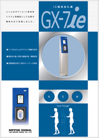 Gx-7ie / Automatic Gate Gx-7ie