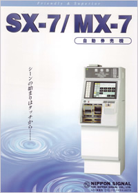 Sx-7/Mx-7/Ticket Vending Machine Sx-7/Mx-7