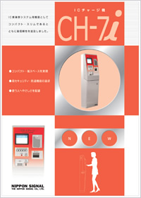 CH-7i /Add Value Machine CH-7i