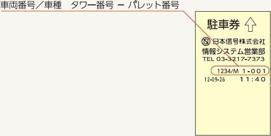 写真・図面