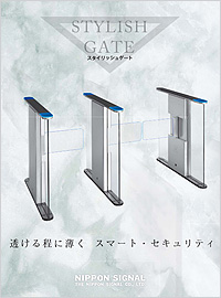 遠隔監視システム/ AFC Remote Contorl Systems