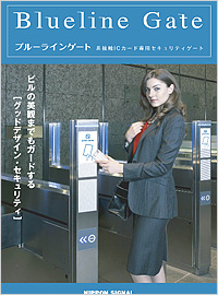 駅務システム収入/運用サーバ　SV2000/ Center Computer System(CC)