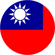 台湾