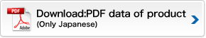 Download:PDF data of product (Only Japanese)