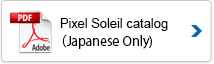 Pixel Soleil catalog (Japanese Only)